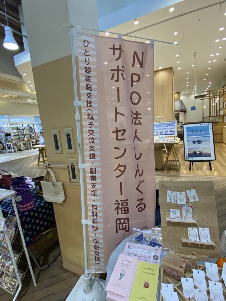 1月17日マルシェ➀